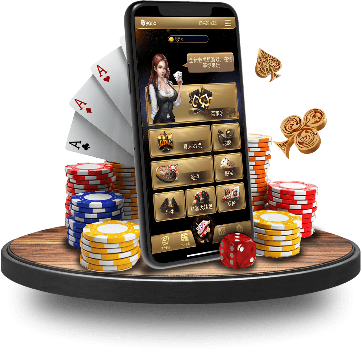 亿百体育登录棋牌app手机版画面